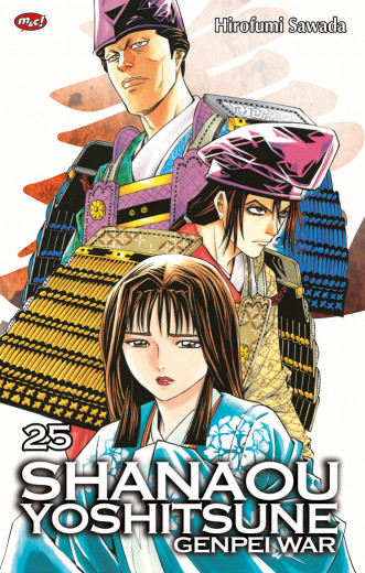 Shanaou Yoshitsune Genpei  War 25