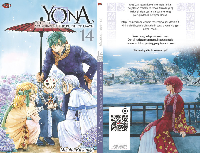 Yona, The Girl Standing in The Blush of Dawn 14