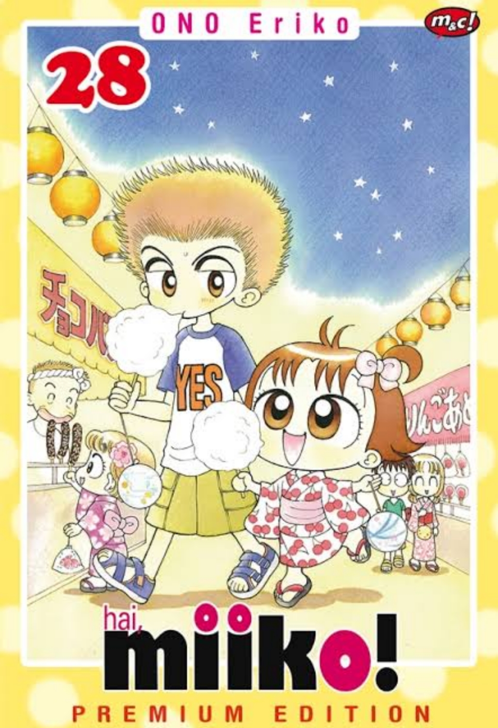 HAI, MIIKO 28 - BOOKPAPER