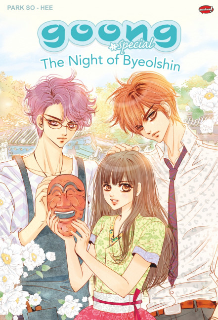 Goong Special - The Night of Byeolshin