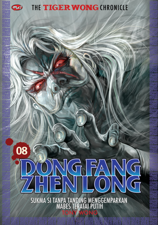 The Tiger Wong Chronicle : Dong Fang Zhen Long 08