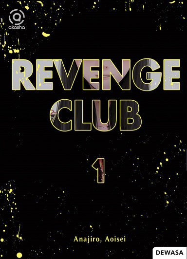 AKASHA : Revenge Club 01