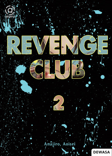 AKASHA : Revenge Club 02
