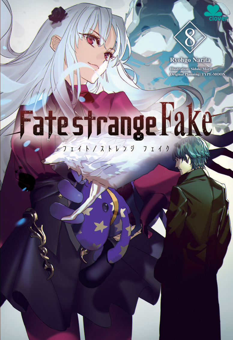 C108 まゆとかげ Fate/strange fake お疲れ様本 【公式ストア】【本店