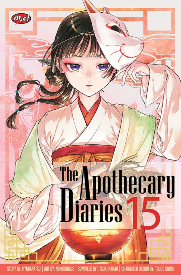 THE APOTHECARY DIARIES 15