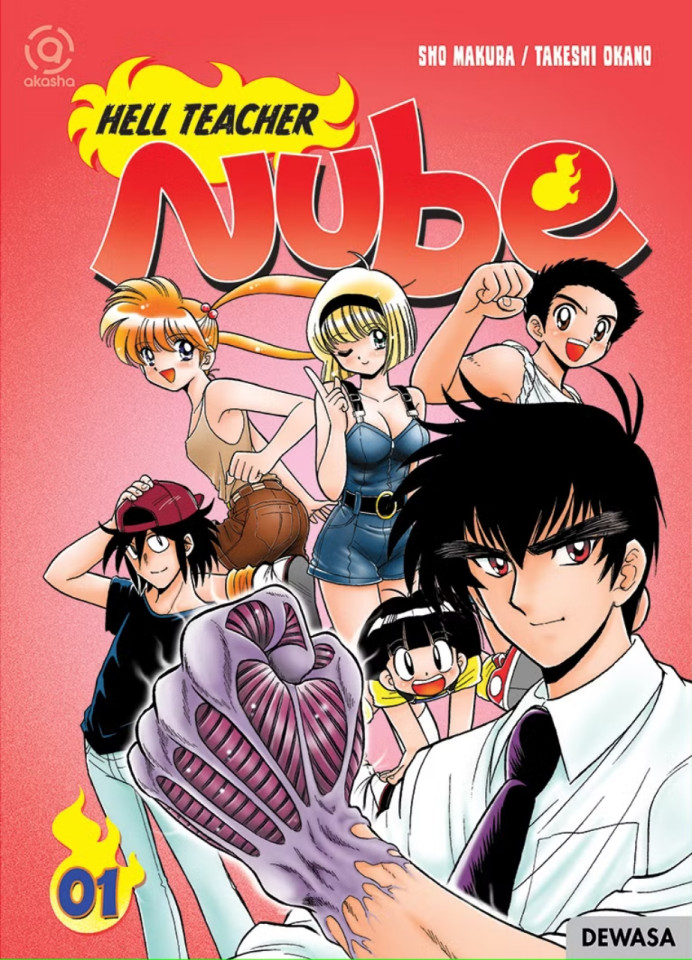 AKASHA : HELL TEACHER NUBE 01