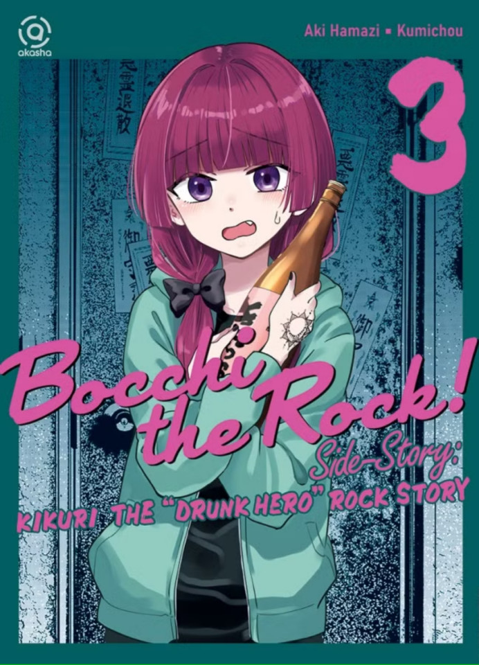 AKASHA : BOCCHI THE ROCK - DRUNK HERO ROCK STORY 03