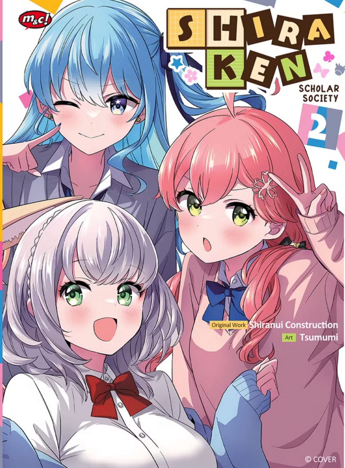 Shiraken Scholar Society 02