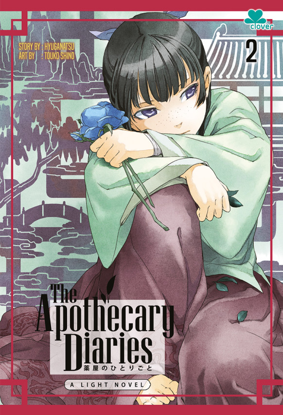 The Apothecary Diaries 2