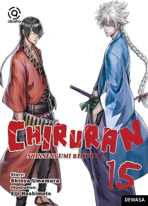 AKASHA : CHIRURAN SHINSENGUMI 15