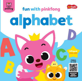 Fun with Pinkfong: Alphabet